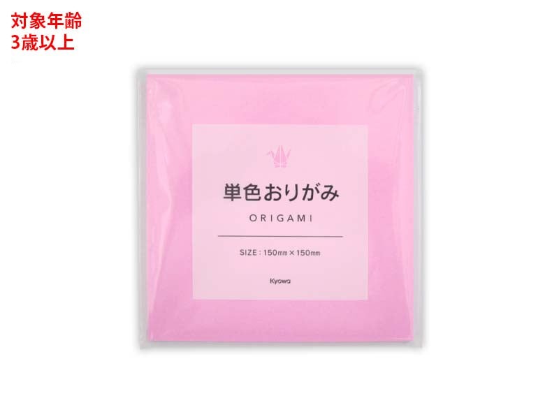 Single Color Origami - Light Pink