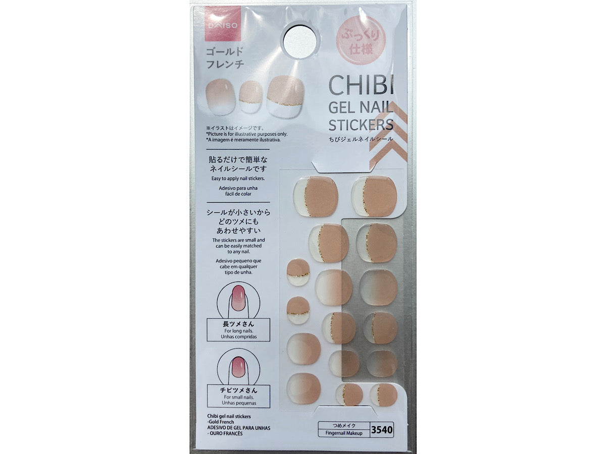 Chibi Gel Nail Seal (Gold French)