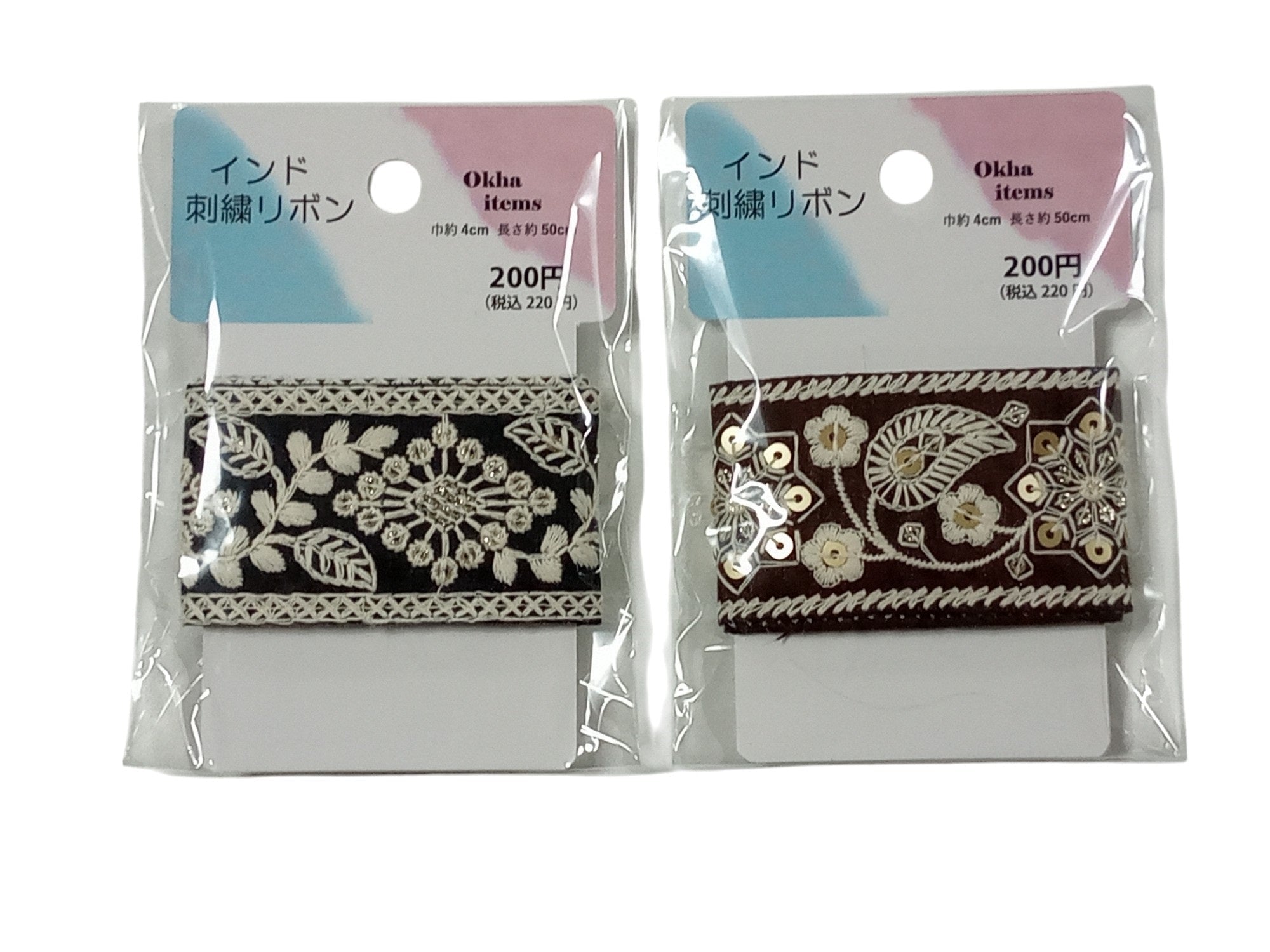 Indian Embroidery Ribbon (EL2006)