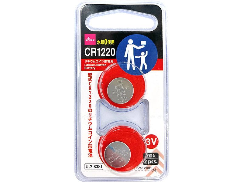 Lithium Coin Battery (CR1220, 2 Pieces)