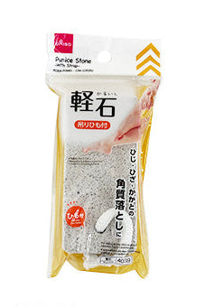 Pumice Stone (with Hanging String)