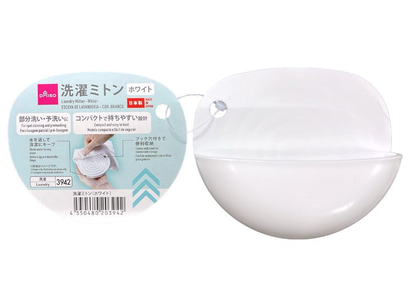 Washing Mitten (White)