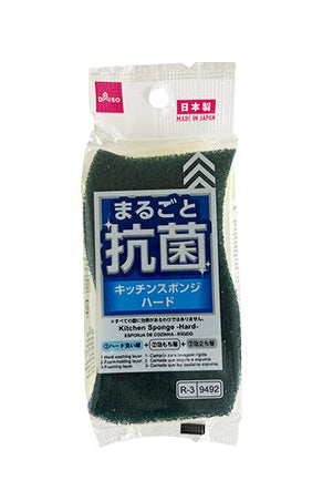 All-Around Antibacterial Kitchen Sponge (Hard)