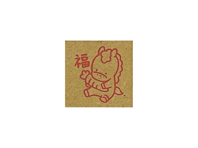 New Year Stamp 27