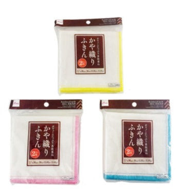 Kaya Woven Cloth (2-pack)