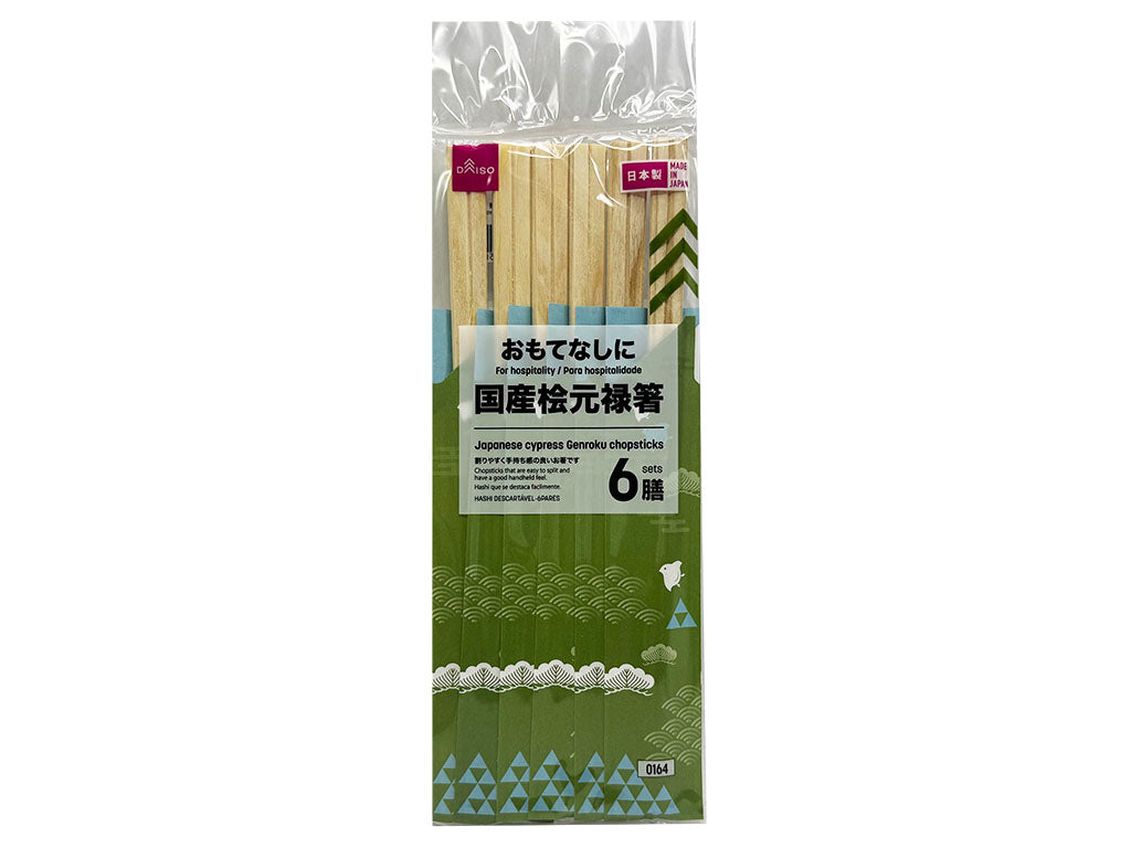 Domestic Hinoki Renkoku Chopsticks (6 pairs)