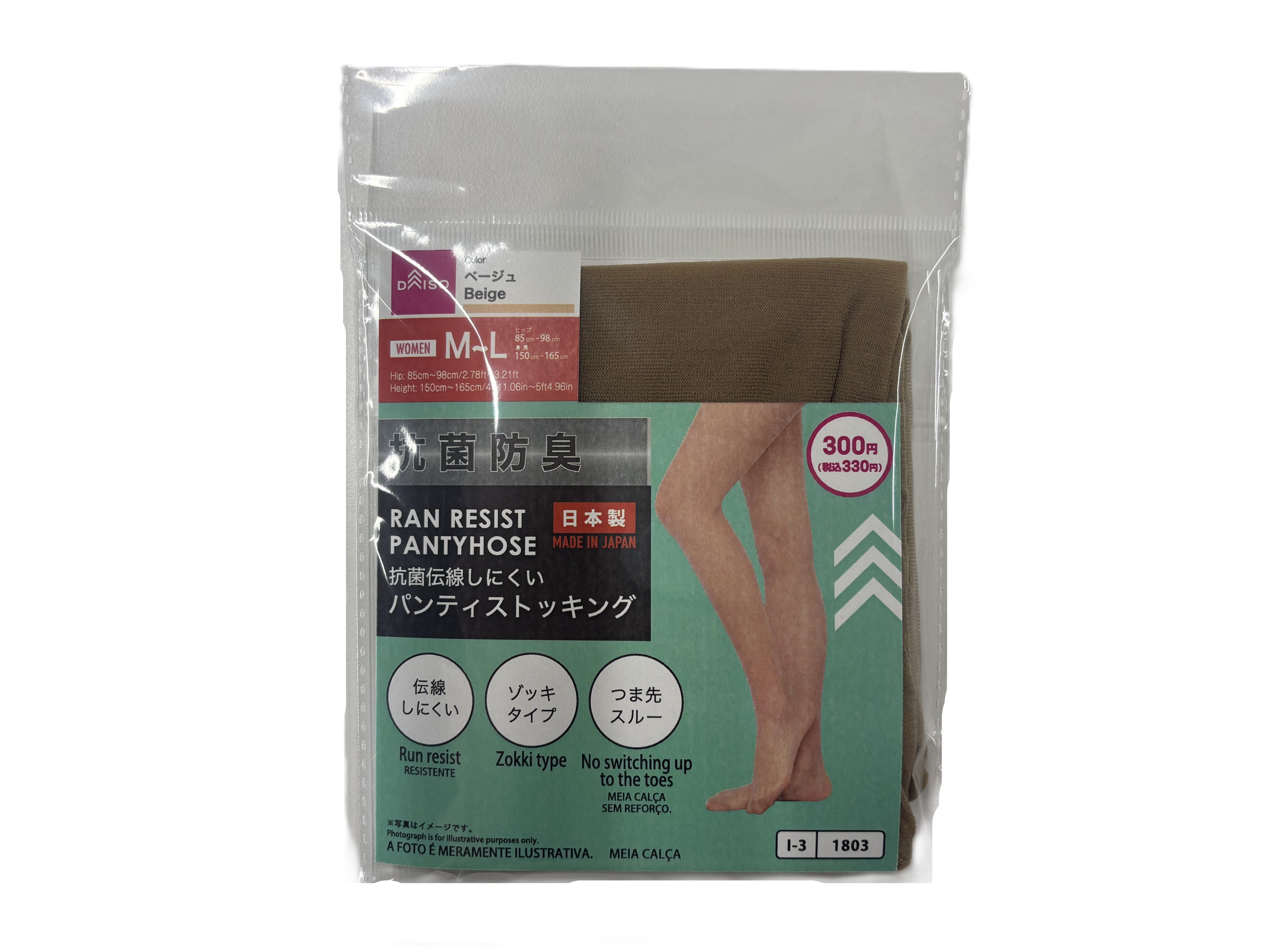 Antibacterial Run-Resistant Pantyhose (M-L, Beige)
