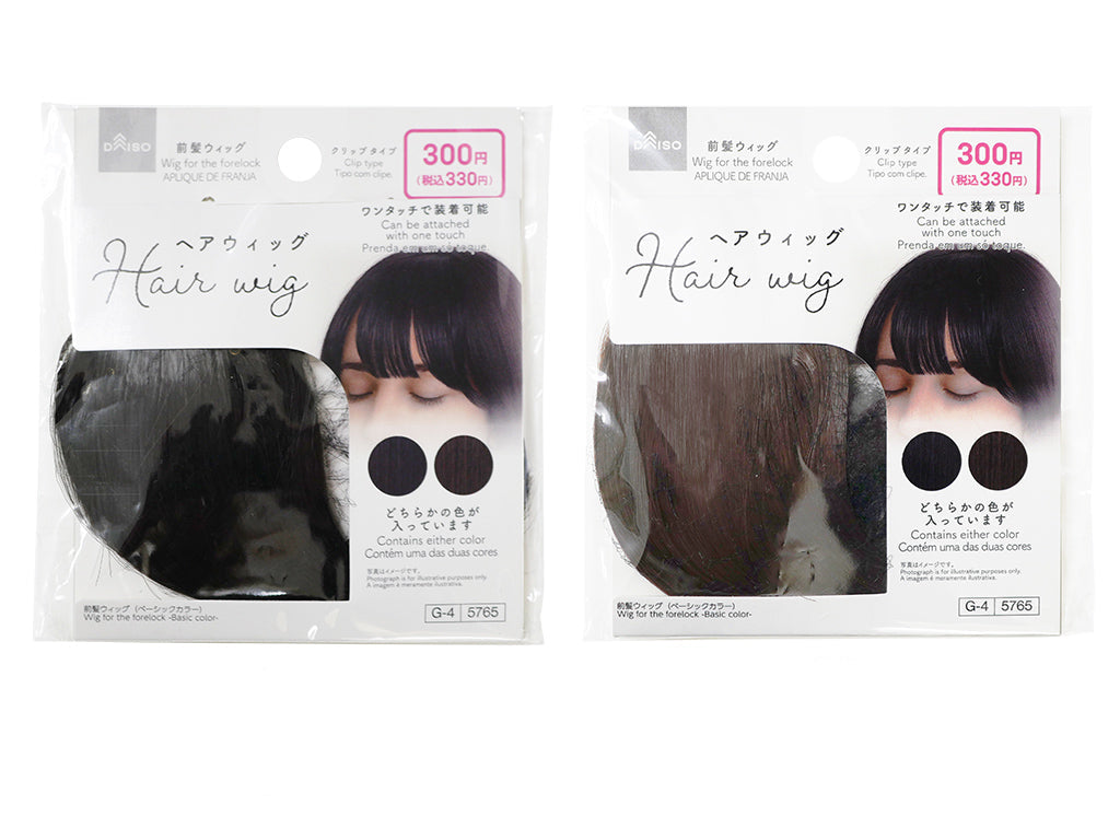 Fringe Wig (Basic Color)