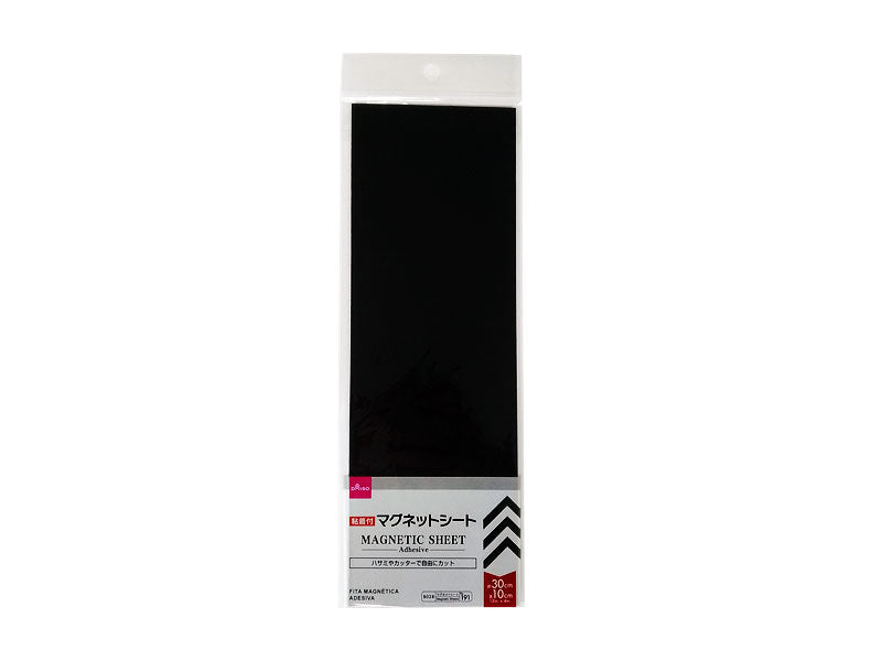 Magnet Sheet (With Adhesive)