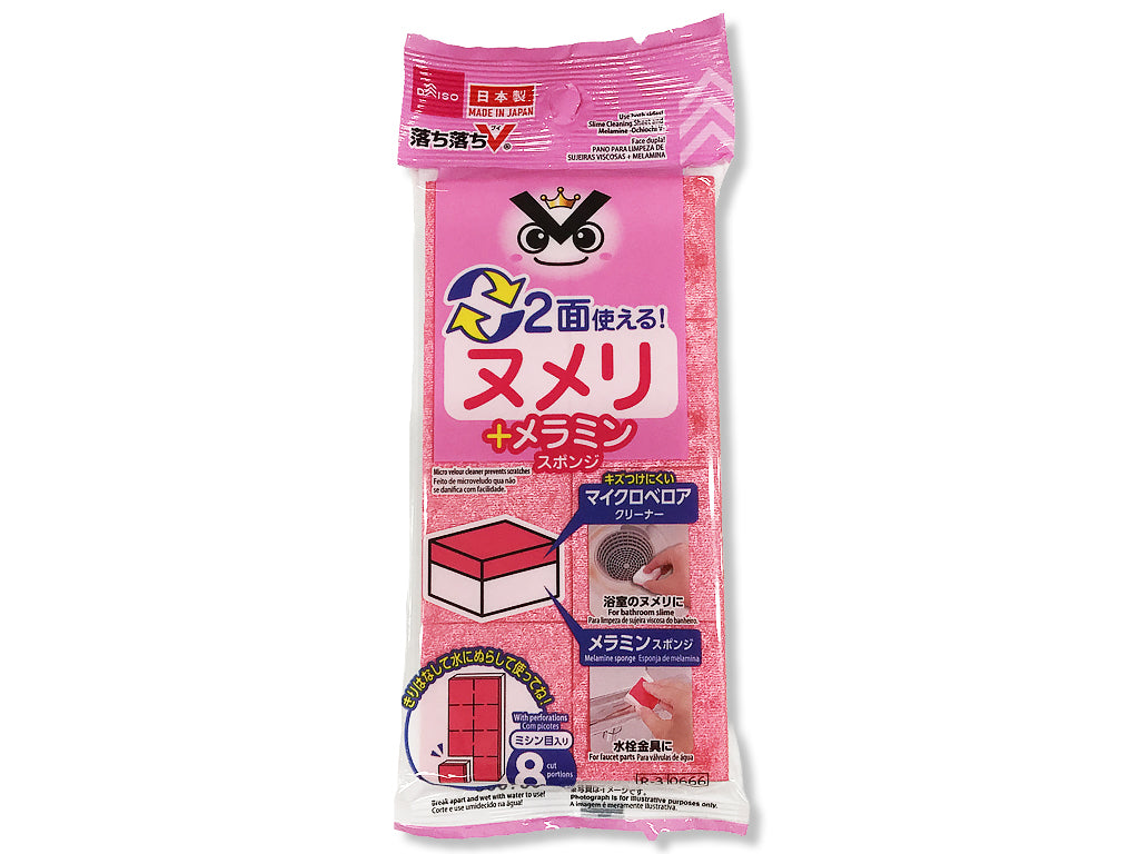 Slime Cleaning Sheet + Melamine (Drop Drop V)
