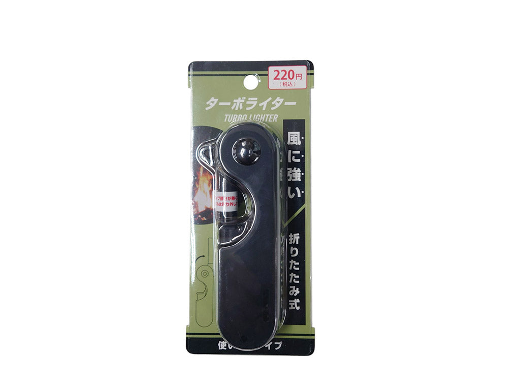 Folding Turbo Lighter