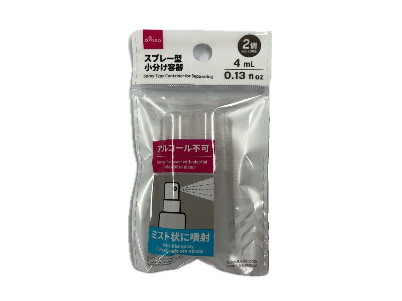 Spray-Type Small Container (2 Pieces)