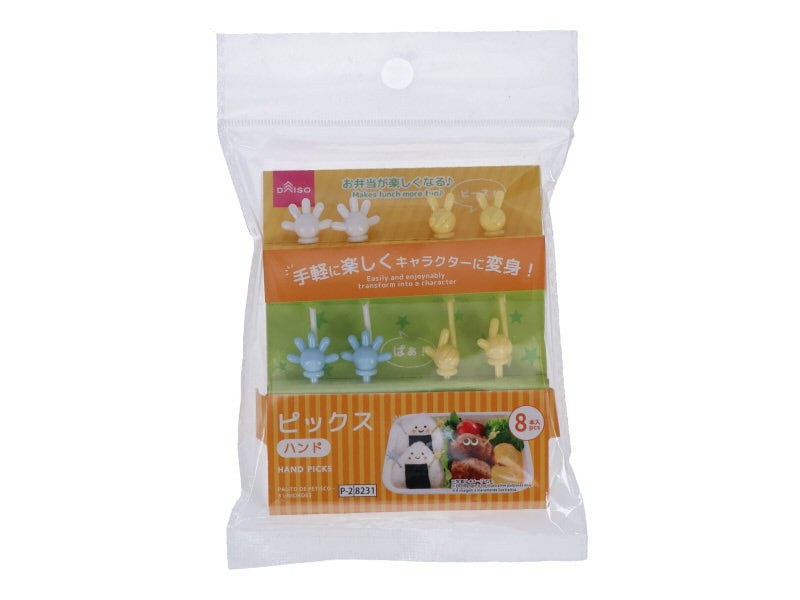 Hand Picks (8 Pieces)