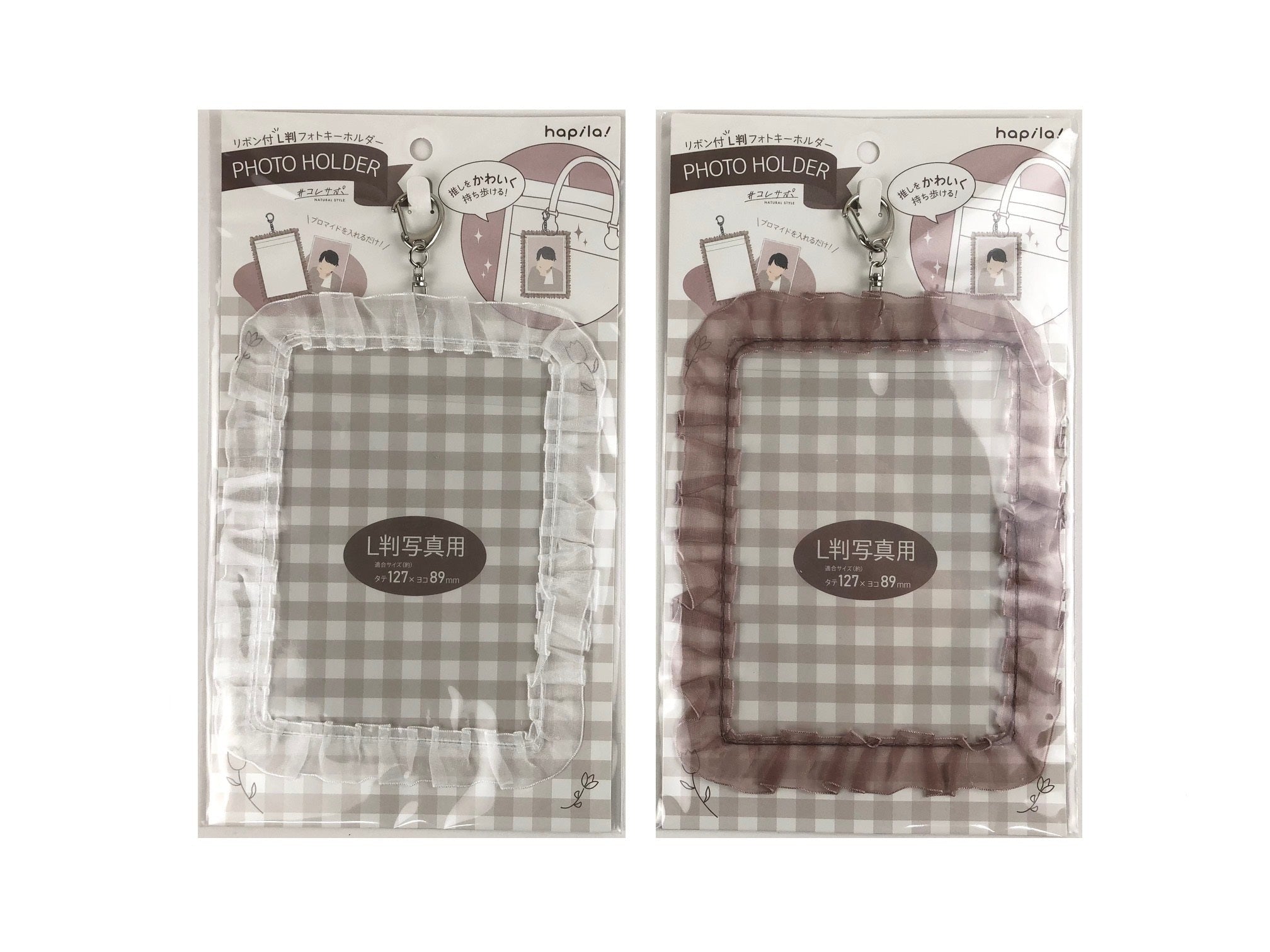 Photo Keychain with Ribbon (L Size)