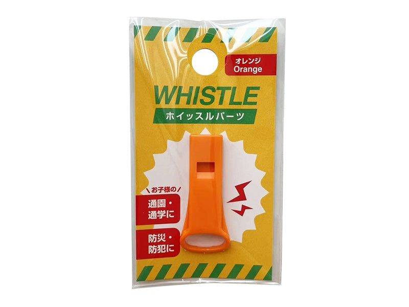 Whistle Parts (Orange, 1 Piece)