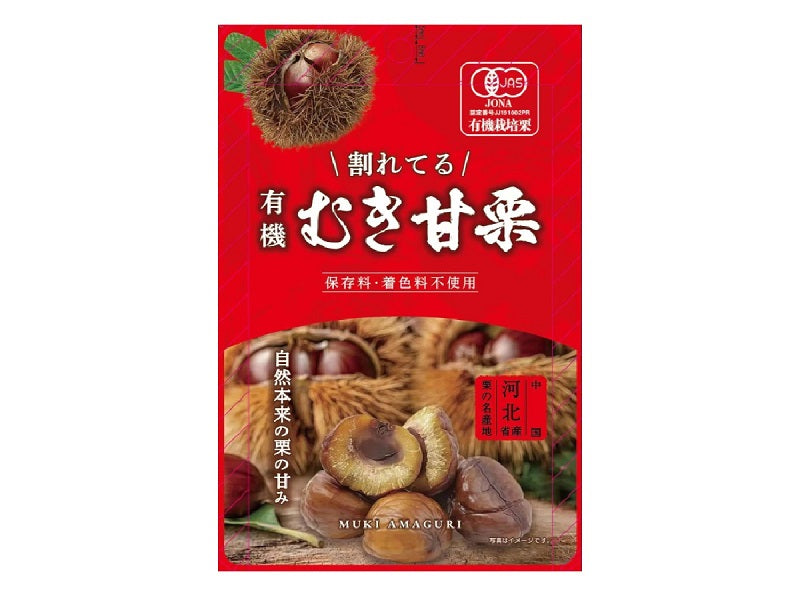 Shimizu Bussan Organic Peeled Sweet Chestnuts 75g