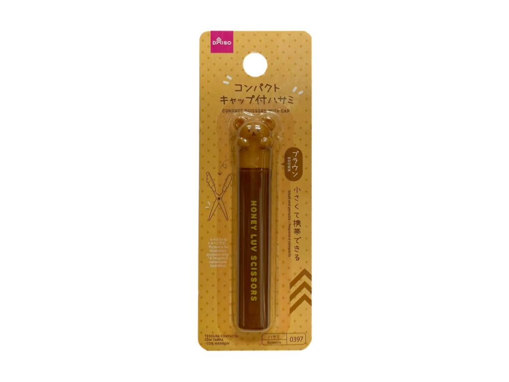 Compact Scissors with Cap (Brown)