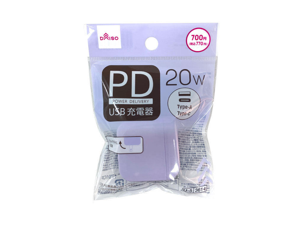 USB Charger (POWER DELIVERY 20W, TYPE-A + TYPE-C, Purple)