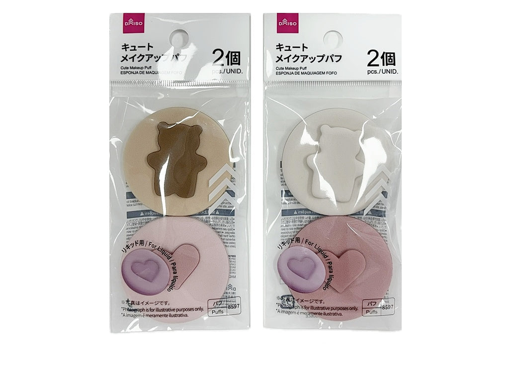 Cute Makeup Puff (2 Pieces)