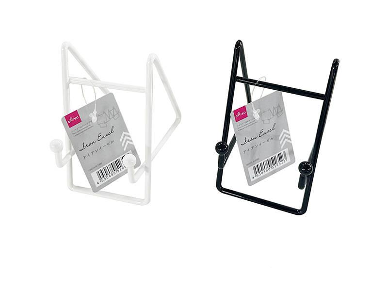 Iron Easel