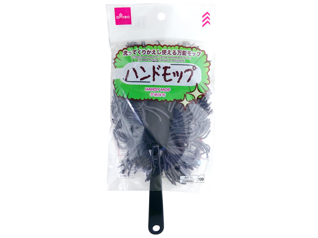 Hand Mop
