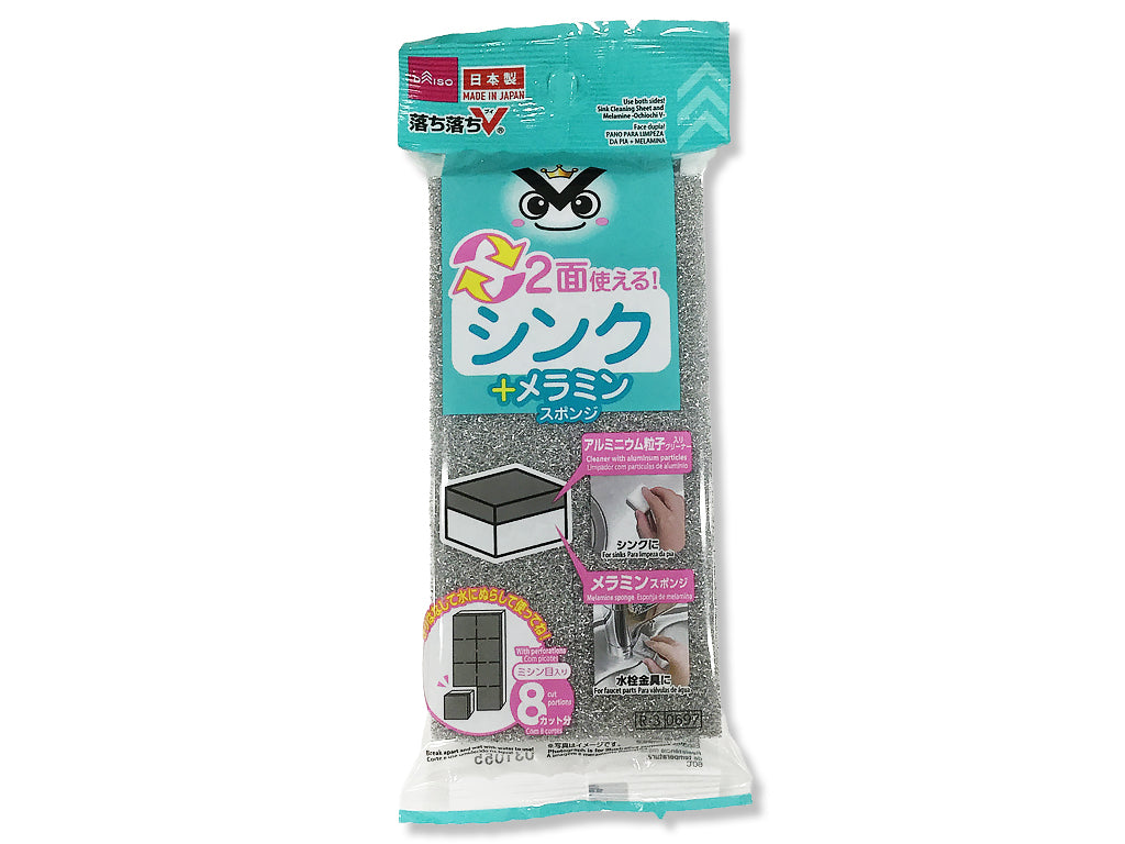 Sink Cleaning Sheet + Melamine (No-Cut Type)