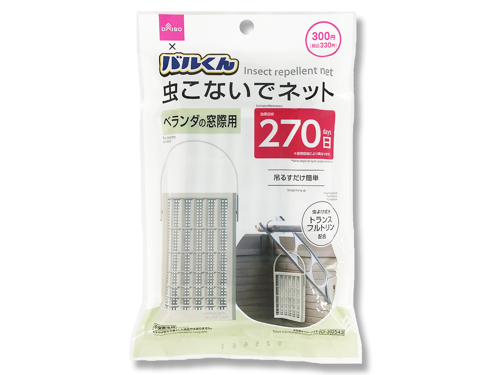 D Bal-kun Insect Repellent Net (Veranda Use, 270 Days)