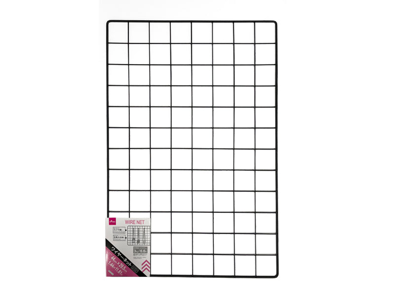 Wire Net (Matte Black)
