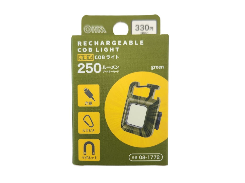 Rechargeable COB Light - Green