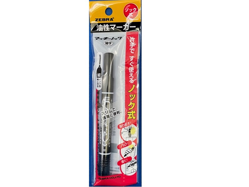 Maki Knock Fine Black