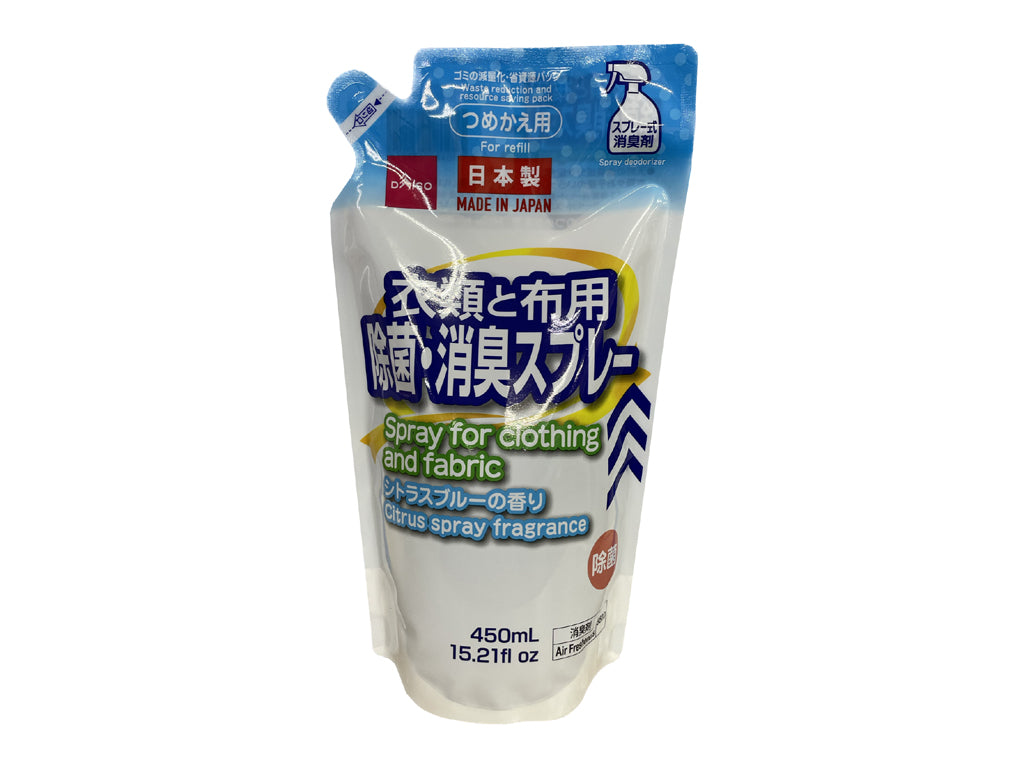 Clothing and Fabric Disinfectant Deodorizing Spray (Refill, Citrus Blue)