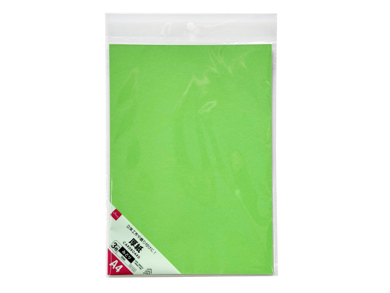 Thick Paper (A4, 3 sheets, Green)