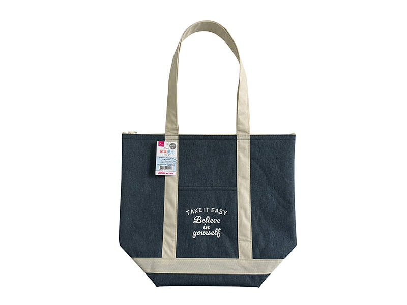 Aluminum Insulated Cooler Bag (with Pocket)