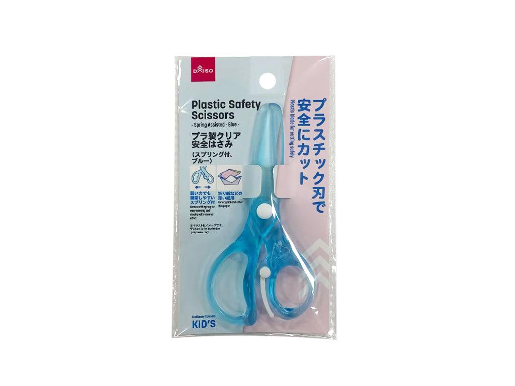 Plastic Clear Safety Scissors (Spring Loaded, Blue)
