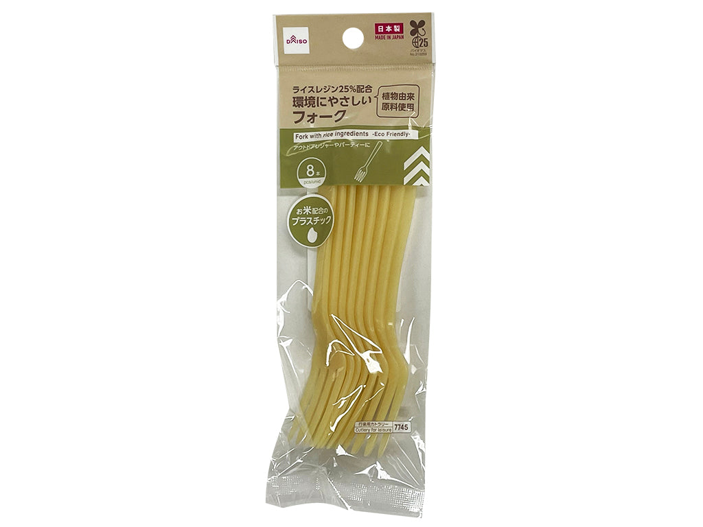 Rice Resin Forks (8 pcs)