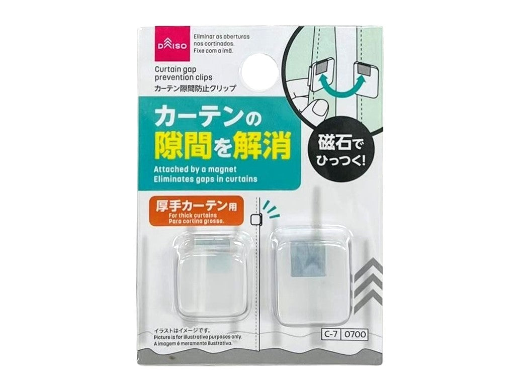 Curtain Gap Prevention Clip (For Thick Curtains)