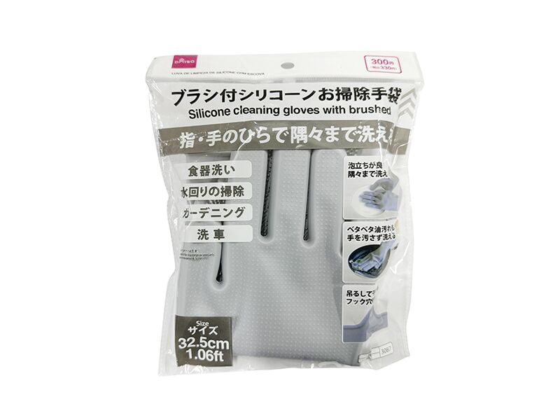 Silicone Cleaning Gloves with Brush