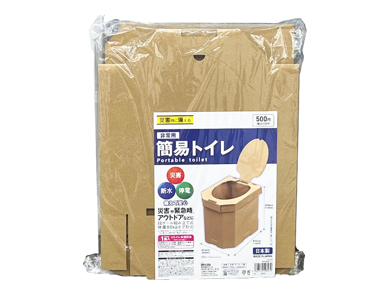 Emergency Simple Toilet