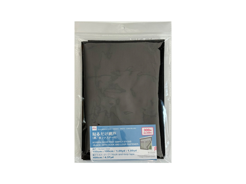 Adhesive Screen (Black, with Velcro)