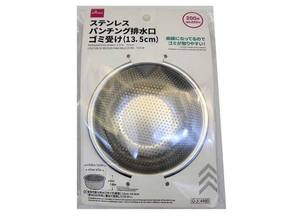 Punching Drain Garbage Catcher