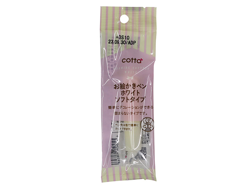 Doshisha Drawing Pen Soft Type White 9g
