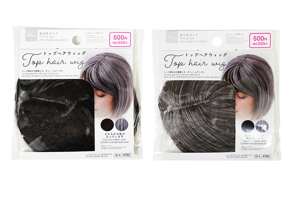 Top Hair Wig (Parting Type)