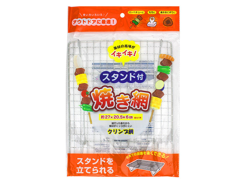 Stand with Grilling Net