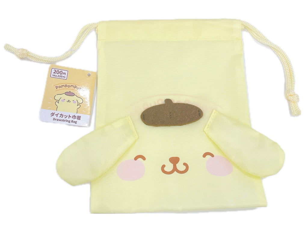 Die-Cut Drawstring Pouch - Pompompurin (Relaxed)