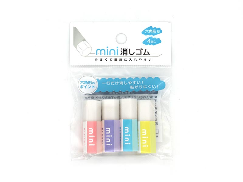 Mini Eraser (Hexagonal, 4-pack)