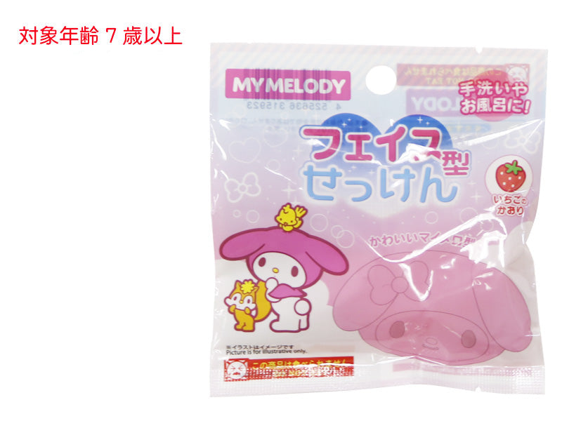 My Melody Face-Shaped Soap
