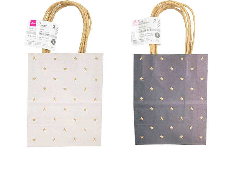 Paper Bag (Star, 3 Pieces)