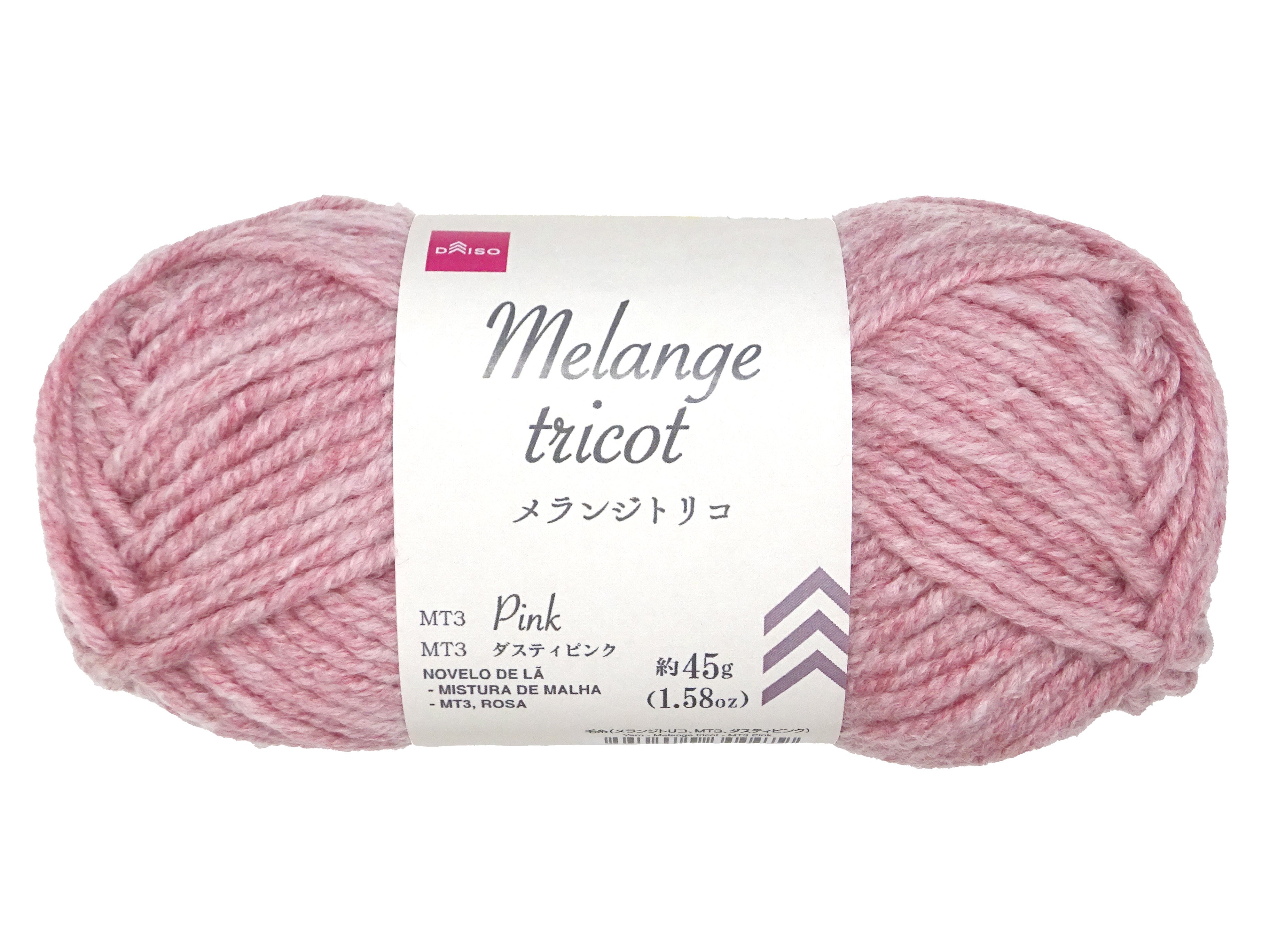 Yarn (Melange Trico, MT3, Dusty Pink)