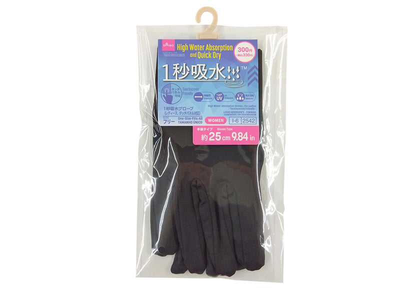 1-Second Absorbent Gloves (Women's, Touchscreen Compatible)