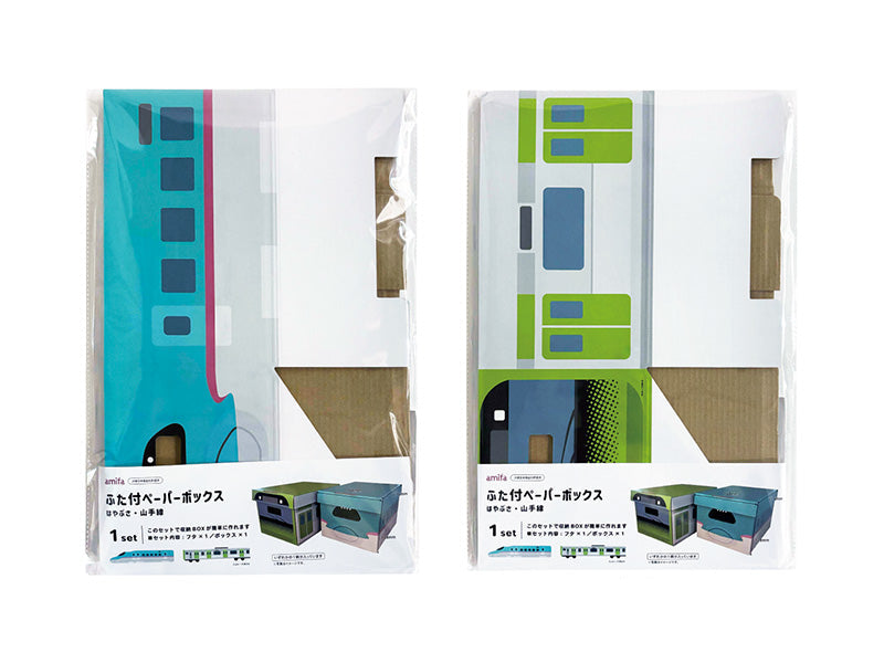 Lid Paper Box (Hayabusa / Yamanote Line)